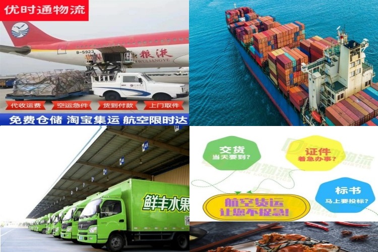 昌江县到克罗地亚航空货运公司-昌江县到克罗地亚物流专线